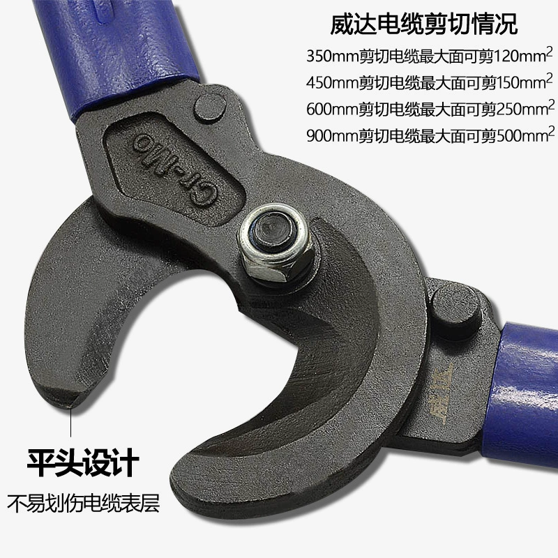 威达 Cable, 14inch, 36inch, 500mm