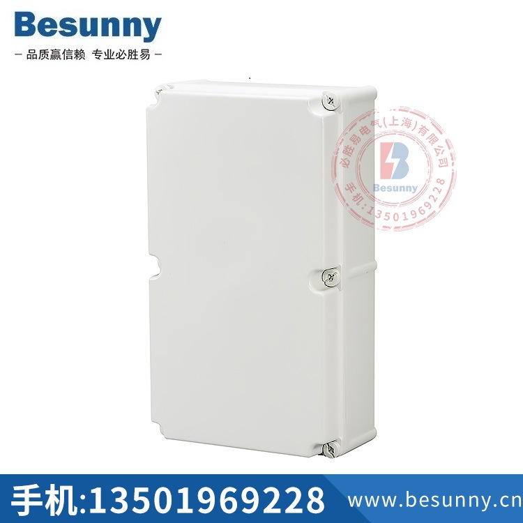 户外防水开关盒明装密封监控室内插座淋雨塑料电源按钮锁扣接线盒