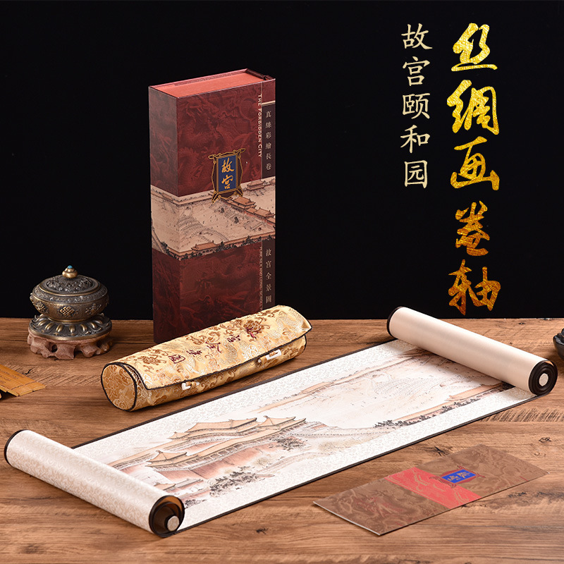 真丝丝绸画 故宫全景图 北京特色外事商务出国旅游文化纪念小礼品