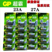 23A 12V 27A 12V 23A12V 27A12V GP IbT늳