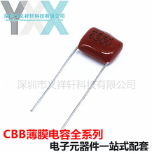 ��������Ĥ����CBB22 630V222J P10mm CBB���� 222J630V 2.2NF