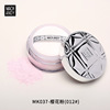 Brightening waterproof matte concealer for contouring, invisible loose powder, oil sheen control, skin tone brightening, shrinks pores