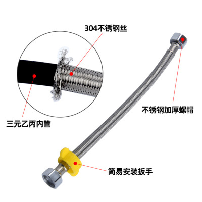 direct deal 304 Stainless Steel Wire Water Braided Hose Basin Faucet closestool heater Hot and cold water hose