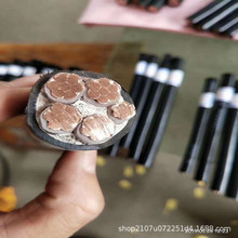 YJV-4*16�����| �S��ֱ�N �͉�������| 4о��| �~о�����|