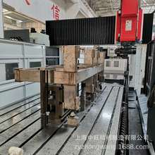 上海工厂优惠价提供大型高精CNC数控4轴龙门中心对外机械制作
