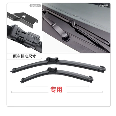 Wiper Focus Mondeo Winning Maverick