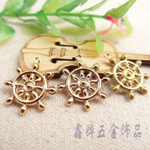 diy服饰箱包五金辅料配件黄铜方向舵挂件复古五金材料