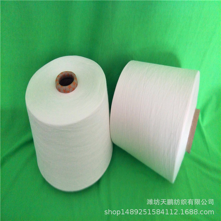 TC17支21支26支竹节纱 花式纱 涤棉混纺纱 现货