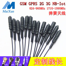 NB-Iotȫ��GSM/GPRS/3G�����쾀�~о���ɟo����ݔ�����쾀ipex�^