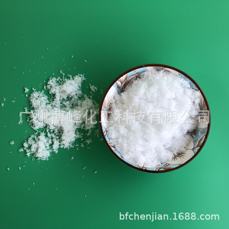 Factory wholesale cosmetic grade urea skin care cream wetting moisturizer raw materials free sample