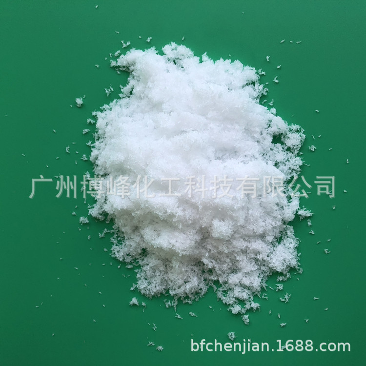 化妆品级保湿剂原料尿素 粉末状 用量2-10% 保质期二年 免费拿样