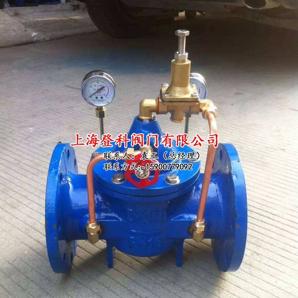 200X-16P 水可调式气动先导式减压阀 减压阀 DN150 不锈钢304