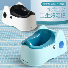 嬰幼童用品創意兒童坐便器洗屁股凳子沐浴凳寶寶洗護式坐便器批發