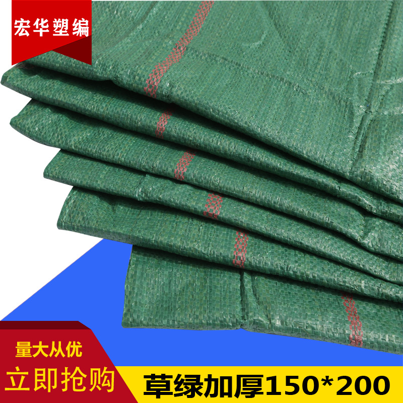 工厂供应彩色编织袋 绿色加厚编织袋 物流服装打包袋 特大蛇皮袋