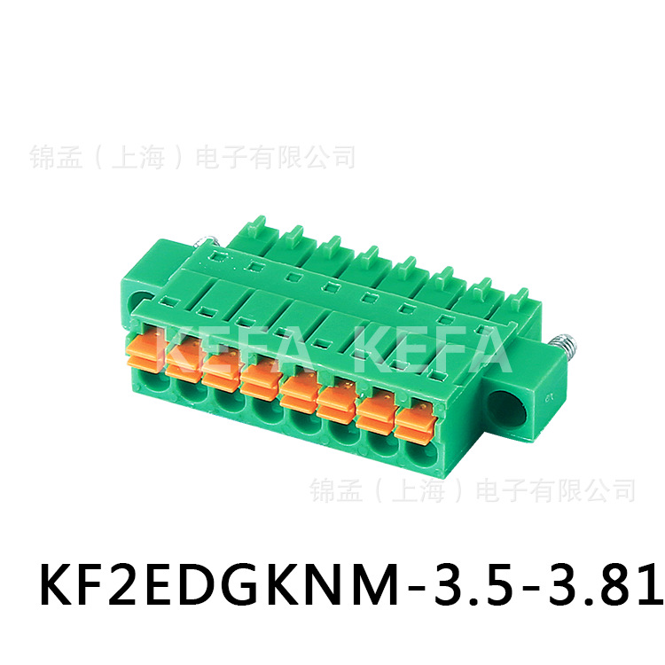 科发电子 插拔式 接线端子 KF2EDGKNM-3.5