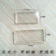 内径25*55/25*70亚克力盒长方形金条盒银条盒子透明塑料保护壳