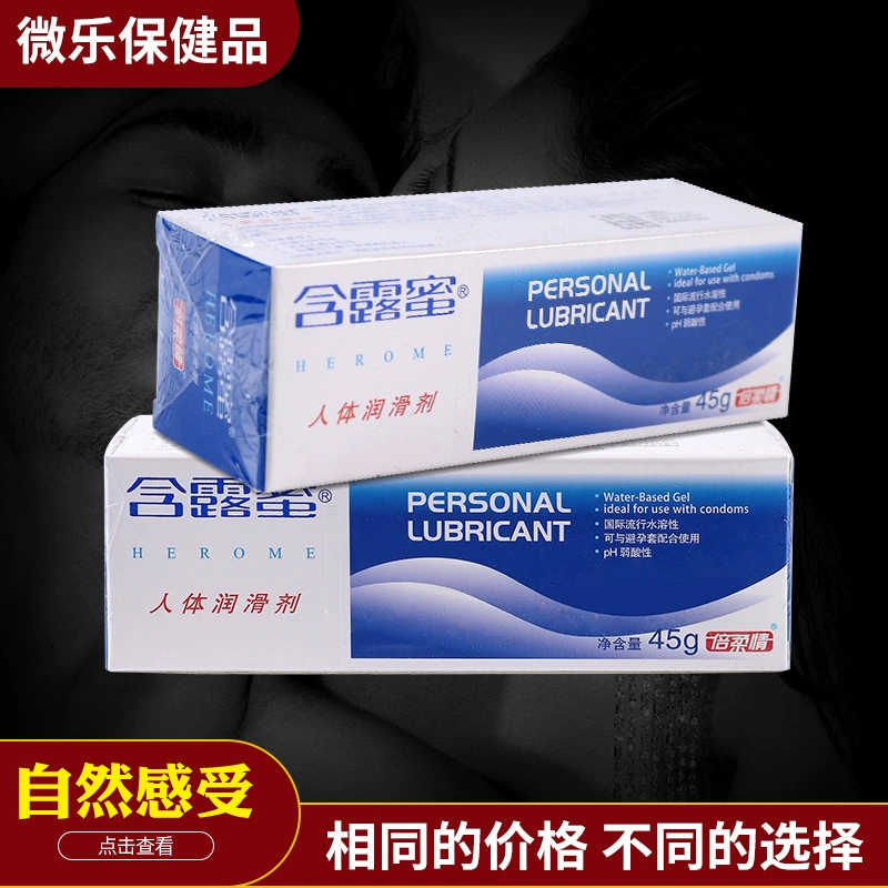 45 г смазочного масла, содержащего мед