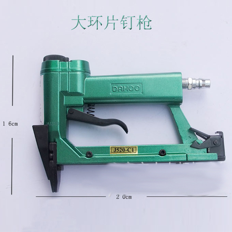 大环气动片钉枪J520-C1相框背板固定打钉枪 十字绣装裱气动片钉枪