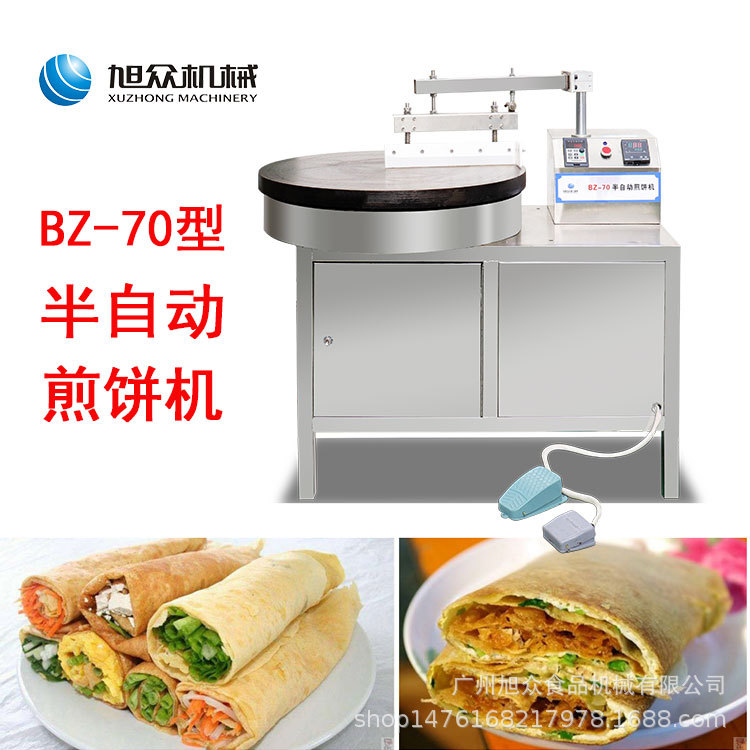 Máquina de panqueque de granos de fruta de panqueque precio de la máquina Shandong pequeña máquina de panqueque comercial semiautomática fabricante
