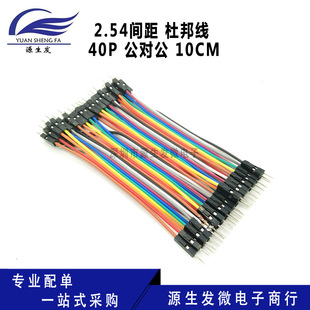 �Ű40P��ɫ�ž� ������ ĸ��ĸ ����ĸ 10CM 20CM 30CM�Ű