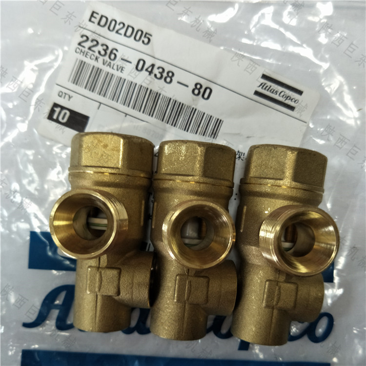 西安长安工业园瑞典阿特拉斯科普柯空气压缩机单向阀2236043880