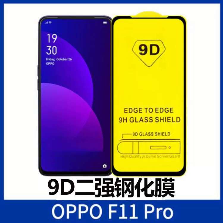 Подходит для серии OPPO ACE Silk Seal Two-Starteable 9D Steel Refine Reno3 две верхних полное клеевые мобильный телефон защитная пленка