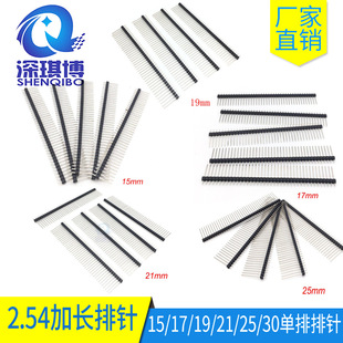 2.54mm���p��ᘼ��L15/17/19/21/25/30mm��L1*40P���~PCBֱ���