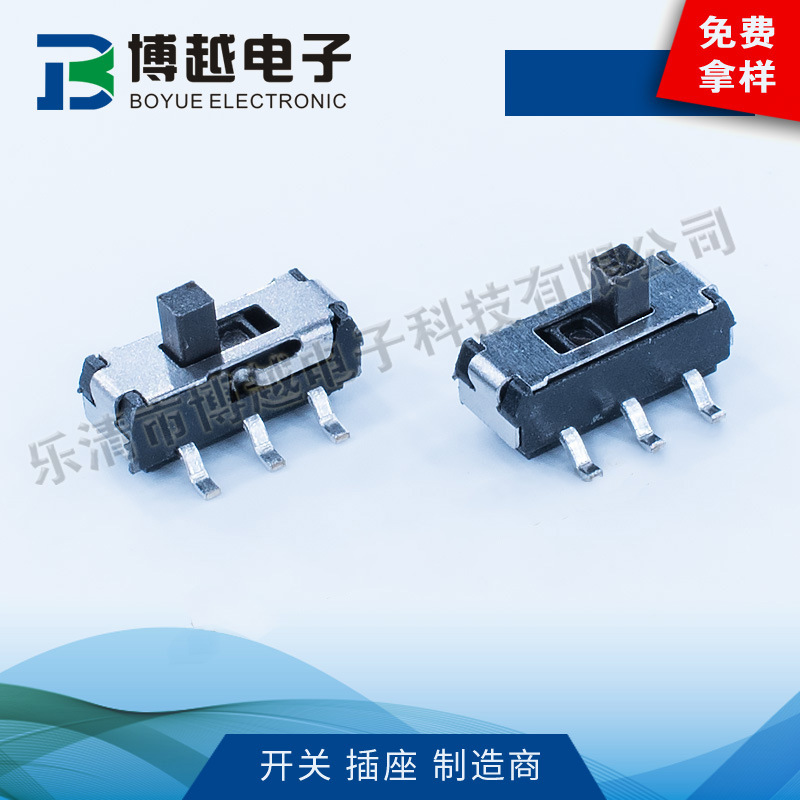 厂家直销 拨动开关 SK-05B 双掷 MINI开关 2档拨动微型 鼠标開关