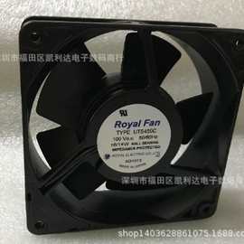 原装日本ROYAL FAN UTLHS456C UTRHS455C 220V 铁叶传感器风机