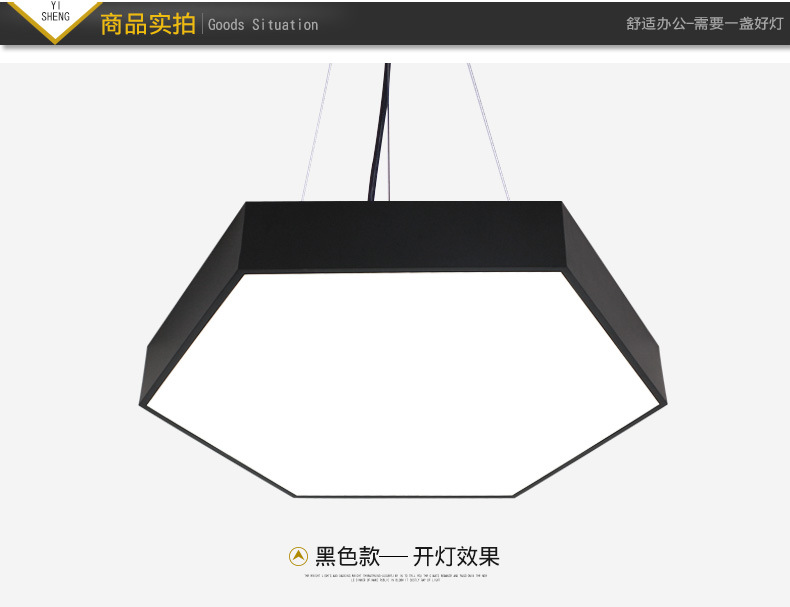 26w white light diameter 40cm black solid hexagon