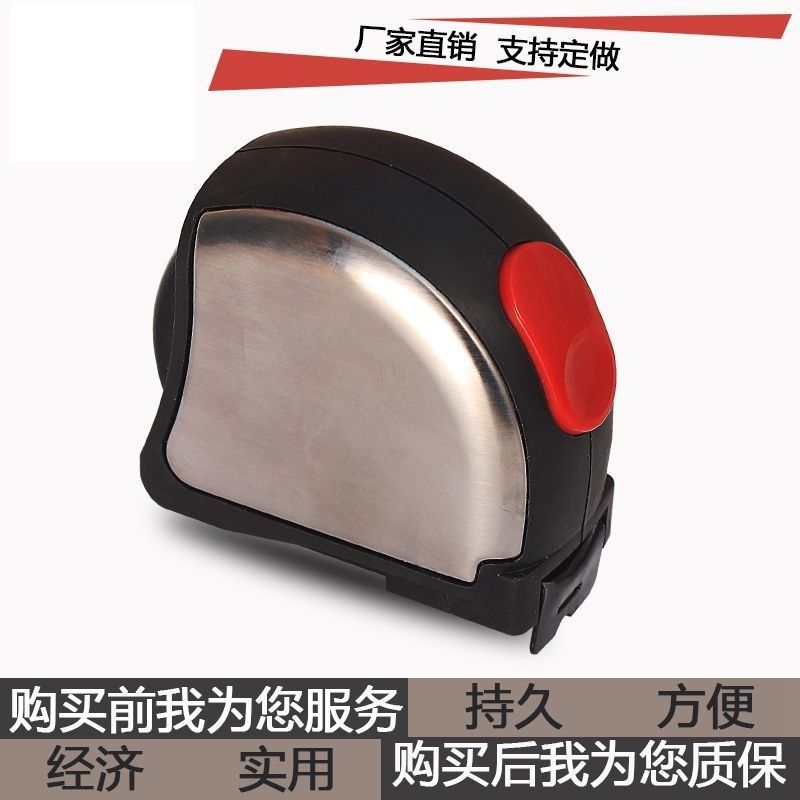 5米不锈钢防水耐磨精准 耐摔款米尺加厚 米尺  工地推荐