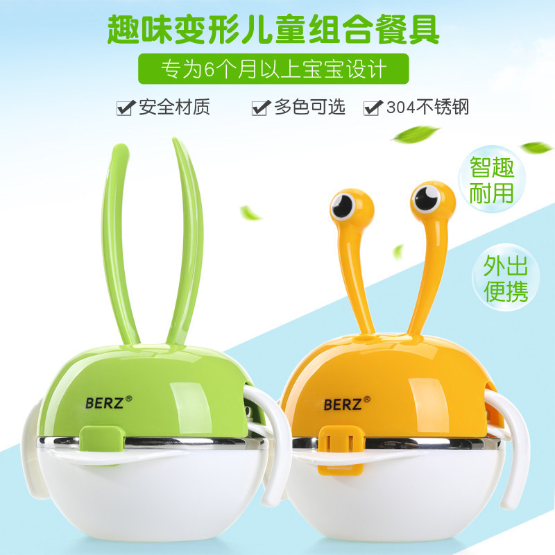 Berz Children's Tableware Set Baby Eating Bowl Supplementary Food Bowl Spoon 304 Stainless Steel Lunch Box Cute Style