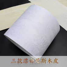 0.5mm�񼃌�ľƯ����˹ľƤ ��ȻľƤ �ֹ��NƤ ľ����NƤ