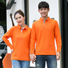 Ceramics for beloved, T-shirt, overall, bodysuit, long sleeve, polo collar, wholesale