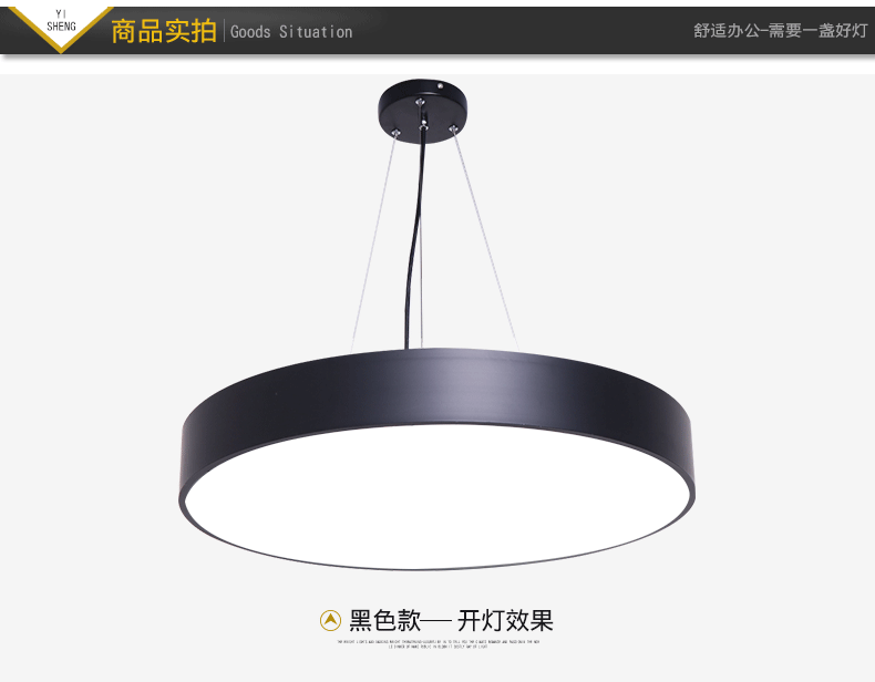 26w white light diameter 40cm black solid circle