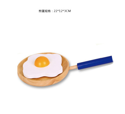 계란 후라이