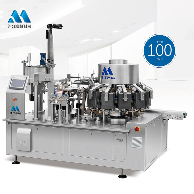 Automatic assorted beef vacuum packaging machine small package large package meat product feeding packaging machine Mingrui intelligence