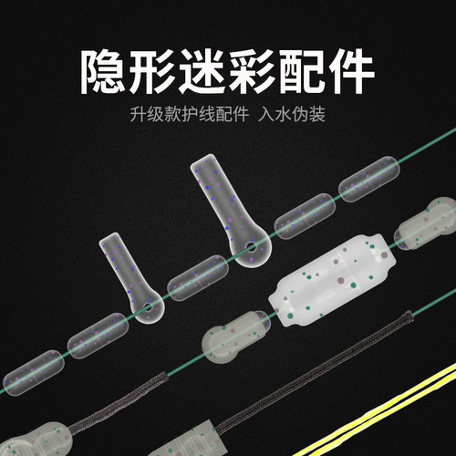 Big thing line set fishing line set complete set of giant thing line set main line finished Taiwan fishing main line set strong pulling force