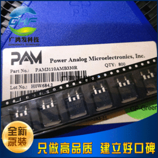 PAM3110AMB330R TO-263 Patch IC chip stabilization IC chip brand new original
