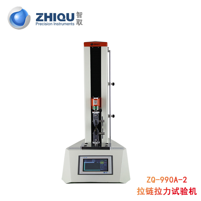 ȡZQ-990-2βƽǿ