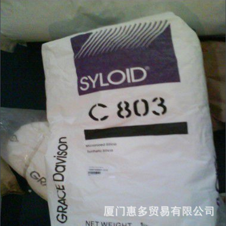 原装进口Grace格雷斯 SYLOIDC 803 消光粉 价格合理