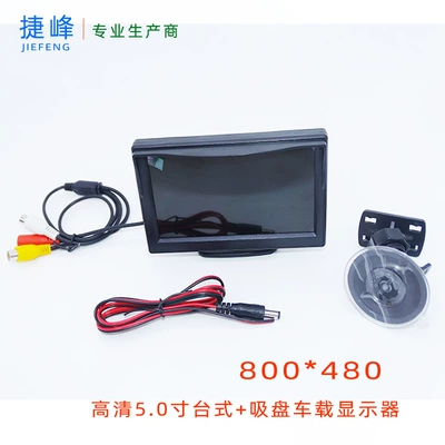 screen intelligent display two-way – Car display