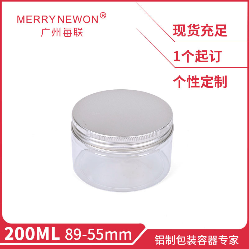 89牙口食品级PET瓶 200ml透明塑料瓶 塑料罐花茶蜂蜜罐 广口瓶