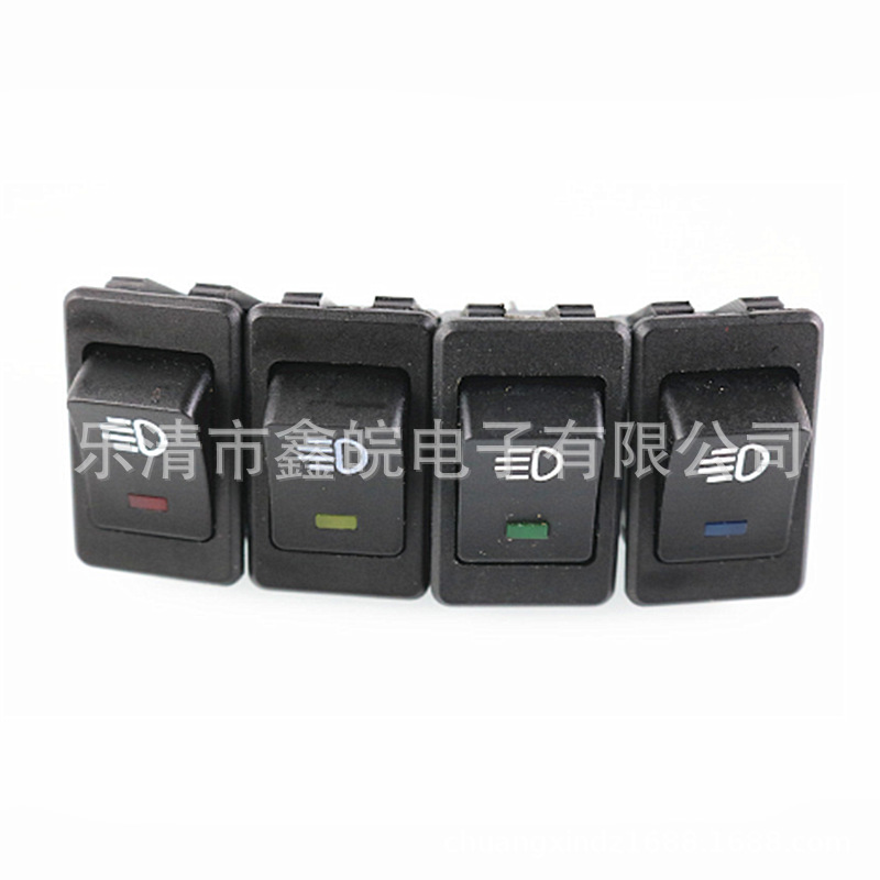供应ASW-17D汽车改装雾灯开关 四脚 猫眼24V LED灯船型翘板开关