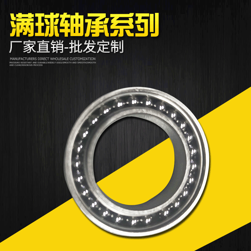 微型轴承薄壁 机器转向压力轴承深沟球轴承 双面密封薄壁电机轴承