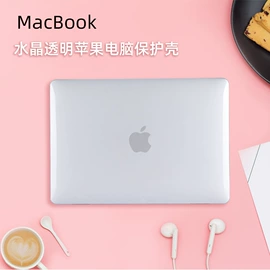 Mac 保护套;Mac 贴膜;键盘保护膜