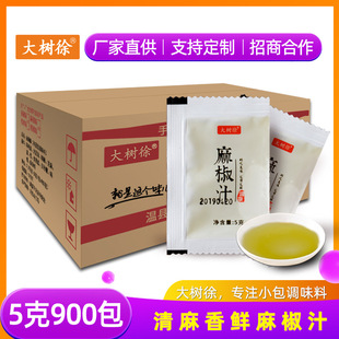 ����컨�����{�ϰ�������u���������׾���偛����齷��5g900��