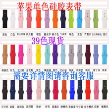 ������Apple watch78911����ɫ�轺�ֱ����ٷ���ƻ���ֱ��轺����