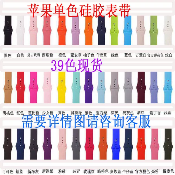 Suitable for Apple Watch78911 Generation Single-Color Silicone Watch Strap, Official Apple Watch Silicone Strap