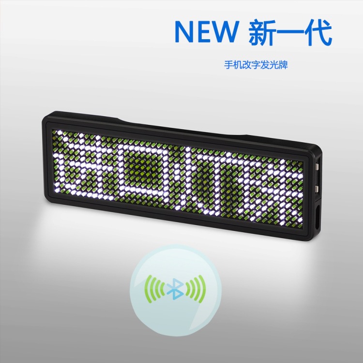 Bluetooth Led Name Tag Display Light-Emitting Rolling Word Wine Post-Driving Number Plate Business Card Screen White